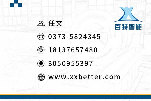 車(chē)間重型模具平板車(chē)